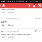 [EXO] 얘들아 사랑해 난 정말 상두같다진짜