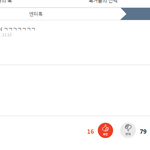 [EXO] 야 <b>정신병</b>자년 글바꿈