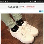 [EXO] 님들 급함 먀우 신발 추반좀