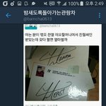 [EXO] 야 얘 좀 <b>패자</b>