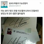 [EXO] 같이 팰 거야 말 거야ㅅㅂ