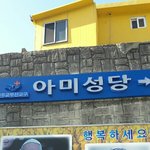 [방탄소년단] 타팬인데 <b>성당</b>이름이!