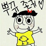 [드루와] 나 <b>블로그</b>에 훈녀생정썼었음;