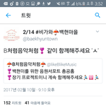 [EXO] 모금 <b>백마</b>ㅇㅇㅇ