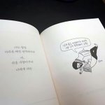 본인인생<b>희대</b>의썅것을적고가자(사람아니어도ㄱㅊ)