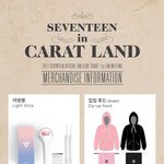 [세븐틴] 아니 <b>팔찌</b> 어디서 사..?