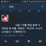 [EXO] 얘네 은근슬쩍 우리 <b>베</b><b>낌</b>ㅅㅂ