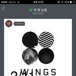 [방탄소년단] 저거 경찰서가서 자기가쓴글 <b>지입</b>으로 읽어야되는데 ㅎㅎ