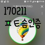 [방탄소년단] 합의 없는 <b>처벌</b>을 받도록 할 것입니다.