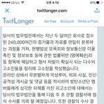 [방탄소년단] 와 진짜 이삐들 얼마나 <b>메일</b>보냈으면