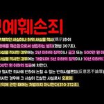 [방탄소년단] 안티<b>뇬들</b> 엄마랑 손잡고 경찰서다녀와~