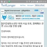 [방탄소년단] 딱 <b>고소장</b> 받고나서