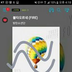 [방탄소년단] 다음주에 수사<b>의뢰</b> 캡짱