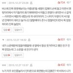 [댓글부탁해] 귀신 본적 있는 사람들은 귀신 본 이야기 해줘