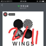 [방탄소년단] 방<b>피디님</b> 실트 보시는 것 같은데