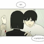 설렘만땅썰 풀고가자❤️(페북펌금지)