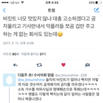 [방탄소년단] 이삐들 이거 넘나뤼 인정..