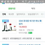[EXO] 개온때 이거 들<b>고가도</b> 내 목소리는 묻히겠지