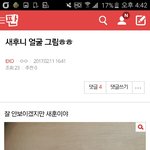 [EXO] 이거쓴애 홍컹 <b>방향</b>으로 머리박오라