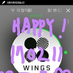 [방탄소년단] 오늘은 딱 둘셋!