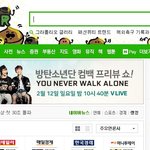 [<b>이</b>삐] 네2<b>버</b> 메인에~~