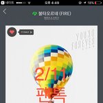 [방탄소년단] <b>안티</b>: 에이 설마 나정도는 봐주겠지..? (띵동 어딸한테...