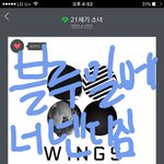 [방탄소년단] 더 행복한건 블루일베애들ㅎㅎ