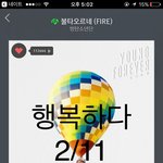 [방탄소년단] 얘들아 우린 행복하게 컴백이나 <b>준비</b>하자~❤