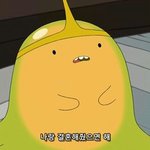[댓글부탁해] 모두들 설레는썰좀 풀고가아아