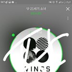 [방탄소년단] 근데 타팬분들한테 위로받으니까 기분 <b>뭉클</b>하지 않음?