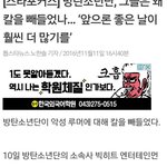 [방탄소년단] 헐 이삐들 이거봐봐ㅜㅜㅜㅜ진짜ㅜㅜ