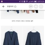 너네 가디건 어떤<b>스티</b>일이좋아?