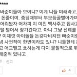 [EXO] 무니준 기사에 엑소 끼어넣기