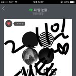[방탄소년단] <b>호석</b>이생일서포트