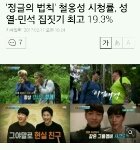 [인피니트] 오ㅋ