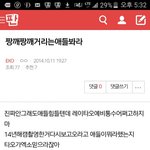 [EXO] 레이타오 눈물겨운 피의 <b>쉴드</b> 현장...ㅠ