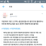 [EXO] 개온 표 없는 엑톡년 있냐