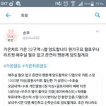 [EXO] 어떤븅신이 똑같은 영활 5번 보냐