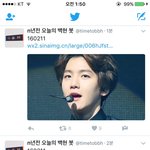 [EXO] 변백현 이거 ㅈㄴ오<b>바다</b>