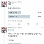 [EXO] 이거 <b>존</b>웃ㅅㅂㅋㅋㅋㅋ