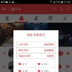[EXO] 와 <b>쾌감</b> 딱