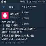 [EXO] <b>주변</b>에 엔도시팬 없냐