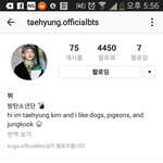 [댓글부탁해] <b>방탄소년단</b> 뷔 인스타그램맞음?
