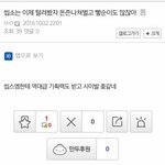 [EXO] <b>일상</b>이 개그인 팬덤