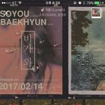 [EXO] 내 <b>프로필</b> 이쁘지 않냐