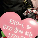 [EXO] <b>우와</b> 오늘 슬로건