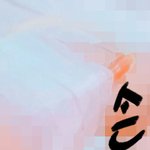 [EXO] ㅅㅂ나 방금쓰러졌었다