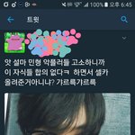 [방탄소년단] <b>비유</b>봨ㅋㅋㅋㅋㅋㅋㅋㅋㅋㅋ