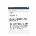 [EXO] 야 이거 머글 <b>시초</b>라는 년들 컴온