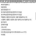 [EXO] 글쓰니인데 더 추가할 거 없음?